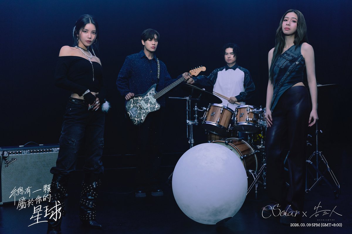 slist2015's tweet photo. 솔라, 중국어 싱글 'Your Own Star' 단체 콘셉트 포토

#솔라 #마마무 #마마무솔라 #Solar 
@RBW_MAMAMOO
#MAMAMOO 
#MAMAMOO_솔라 
#MAMAMOO_Solar 
#總有一顆屬於你的星球 
#Your_Own_Star 
#고오인 #Accusefive 
⬇관련기사⬇ 
https://t.co/5QziWgG8tA https://t.co/fwtAQpqmg6