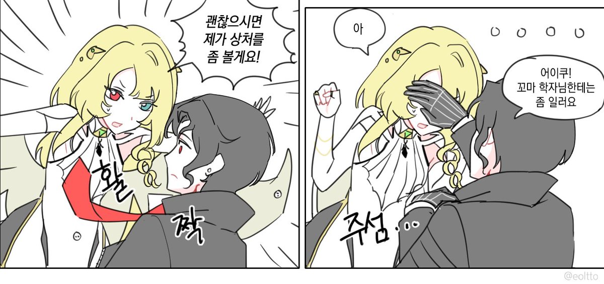 상처좀볼게요
#무기미도