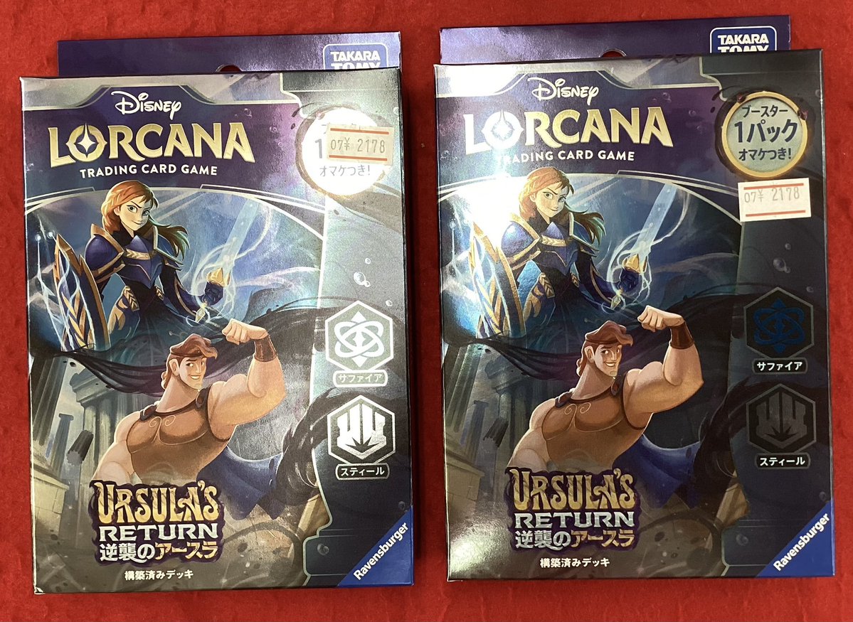 ❤️商品情報❤️ #ロルカナ 構築済みデッキ 『逆襲のアースラ』再入荷