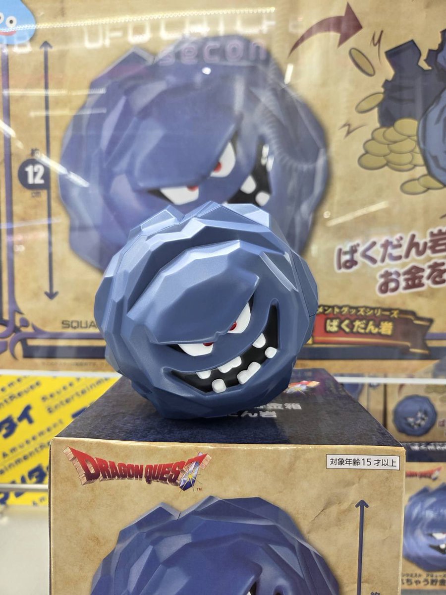 こんにちは☀️‼️ 新景品の展開報告です‼️ #パワプロ パワフルプロ