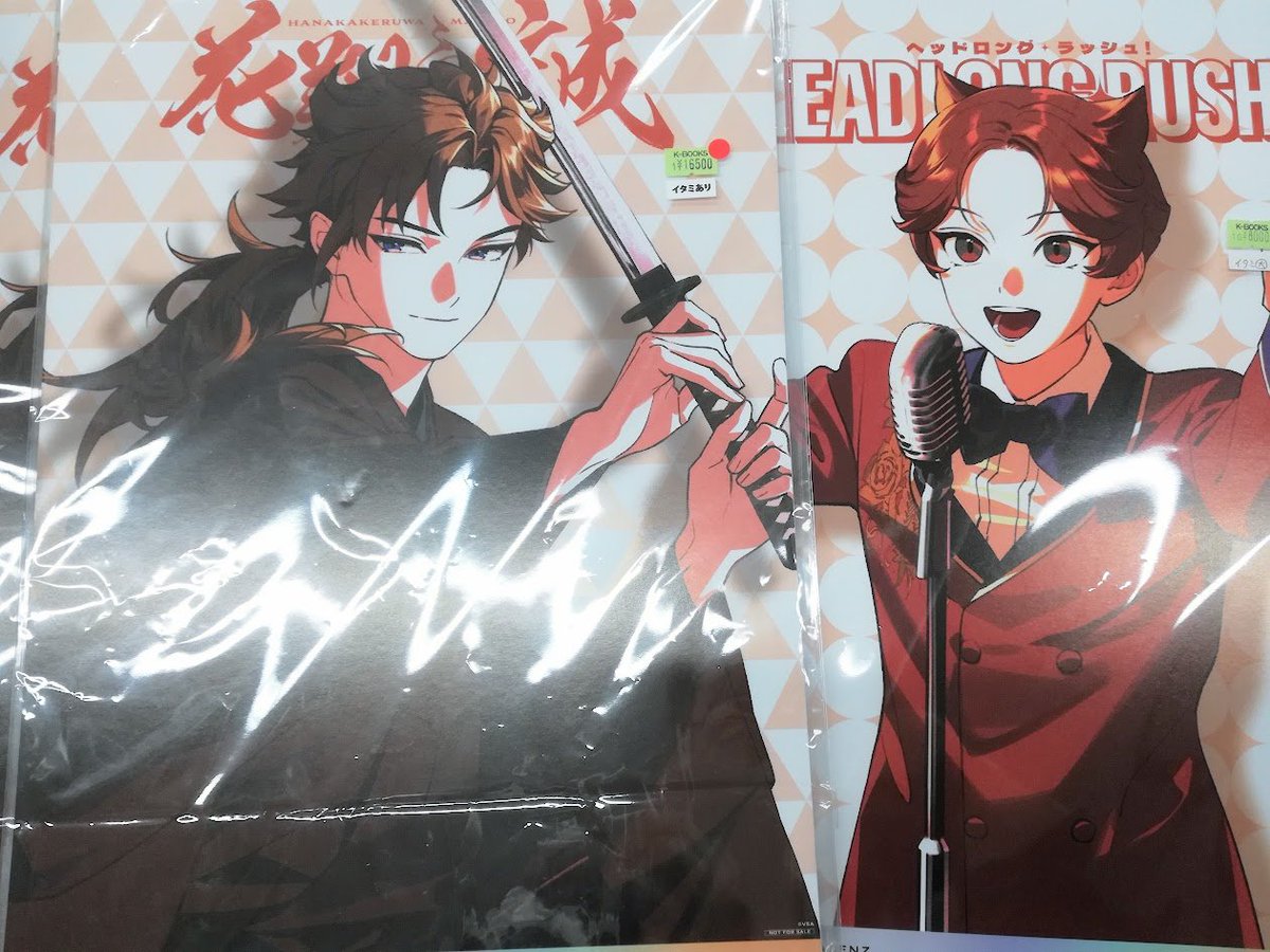 入荷情報】 「VS AMBIVALENZ」 2nd MINI ALBUM -VSA2 Musical