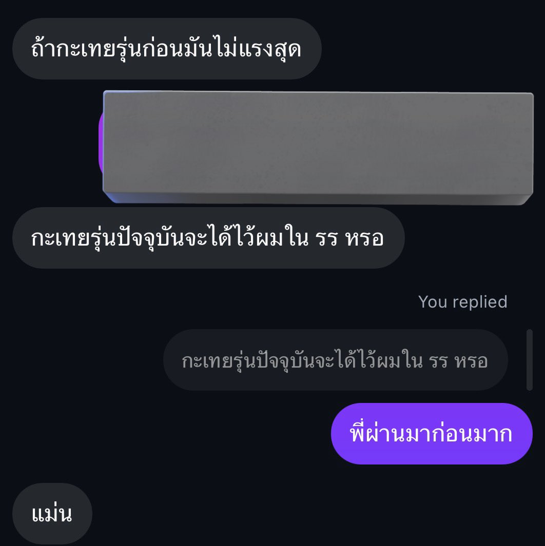 จากดาราสาว