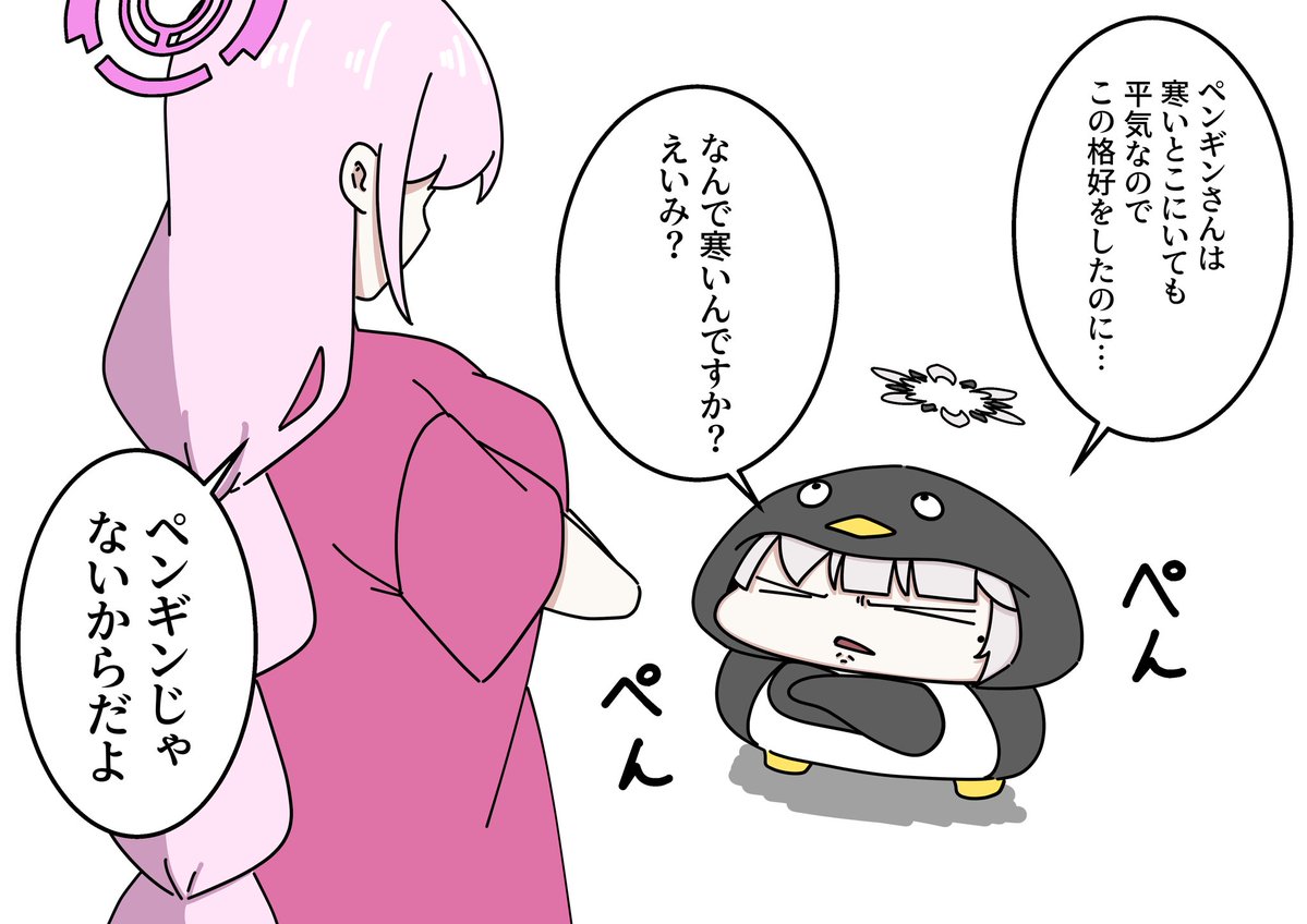 #今月描いた絵を晒そう

今月もドヤヒマちゃんがいっぱいですねぇ… 