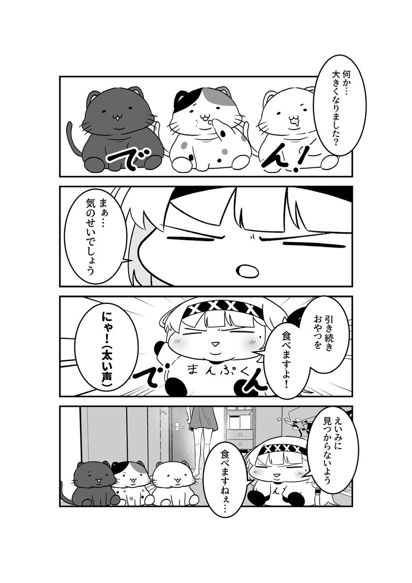 #今月描いた絵を晒そう

今月もドヤヒマちゃんがいっぱいですねぇ… 