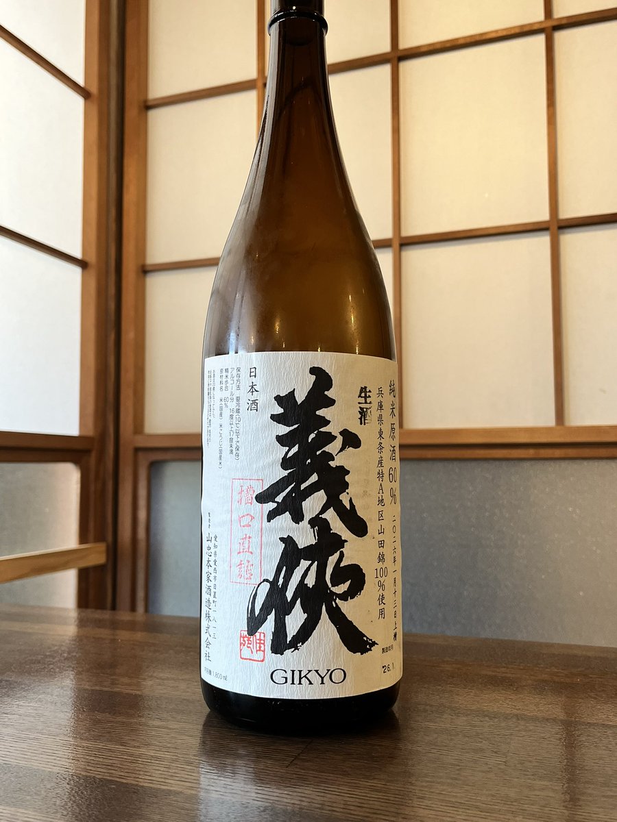 南横浜ビール研究所 tweet media