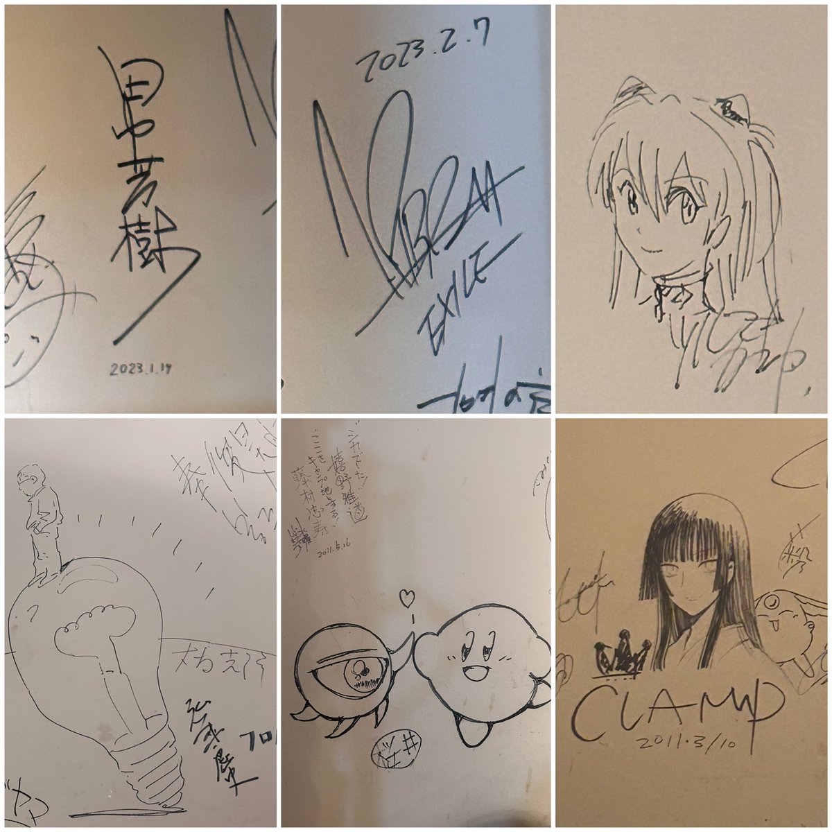 田中芳樹とEXILE HIROと鶴巻和也と大友克洋と桜井政博とCLAMPのサイン