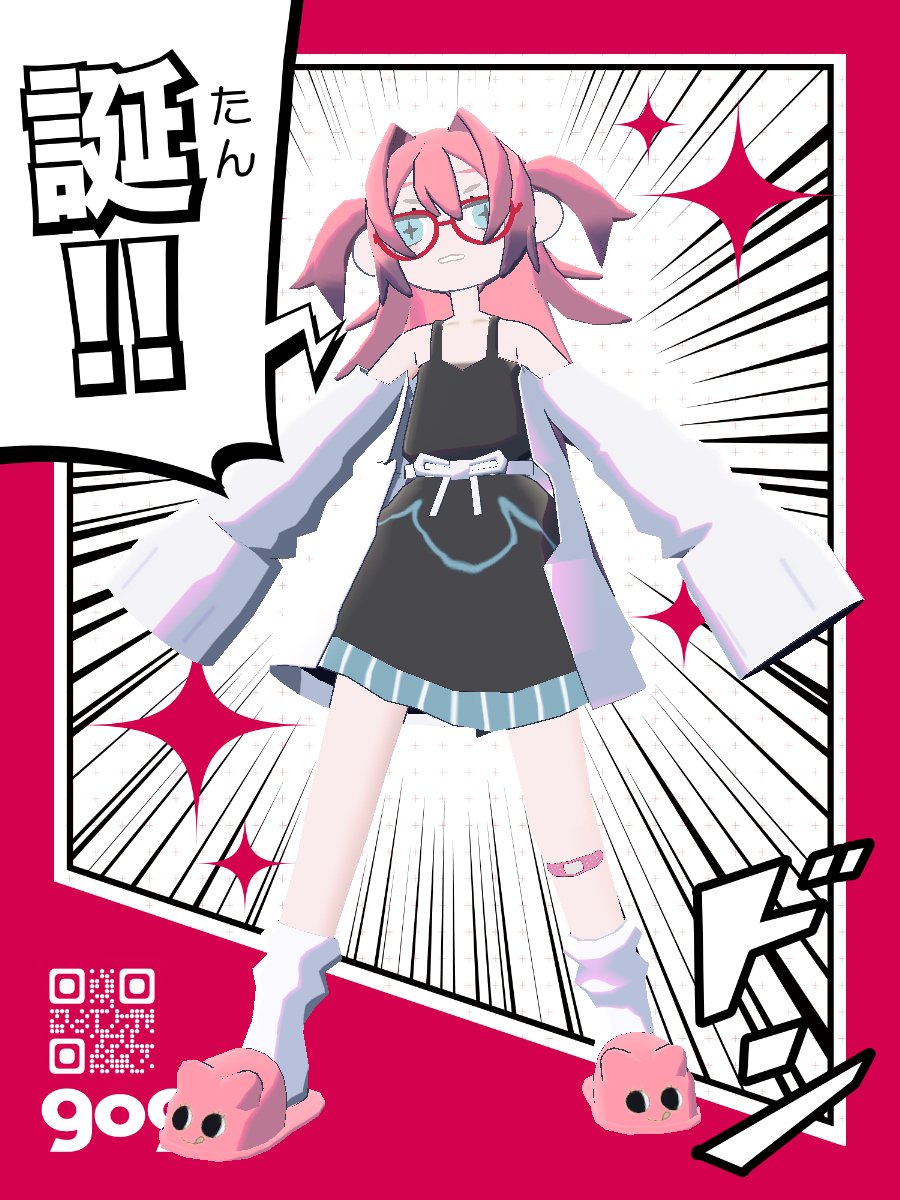 楽しすぎて時間とける