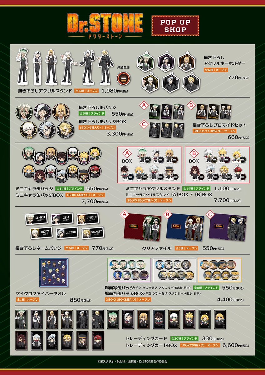 プリンセスカフェ&ショップ総合 (@princesscafe333) / Highlights / X