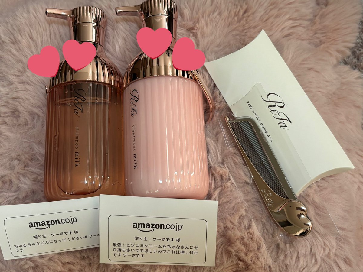 お誕生日にツーちゃんからいただいてた 髪の毛ツヤツヤReFaセット