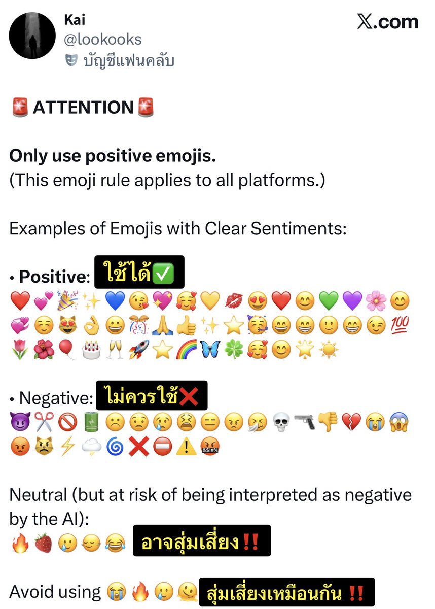 เพิ่มเติมนิดนึง … อิมโมจิที่ควรใช้และควรหลีกเลี่ยง

อิอันนี้ “😂😭🫠🔥” อย่าเพิ่งใช้ตอนนี้นะคะ สาววายระหว่างอยู่ Paris อย่าเพิ่ง ร้องไห้สมองไหลไฟลุกค่ะ 555555555555555555