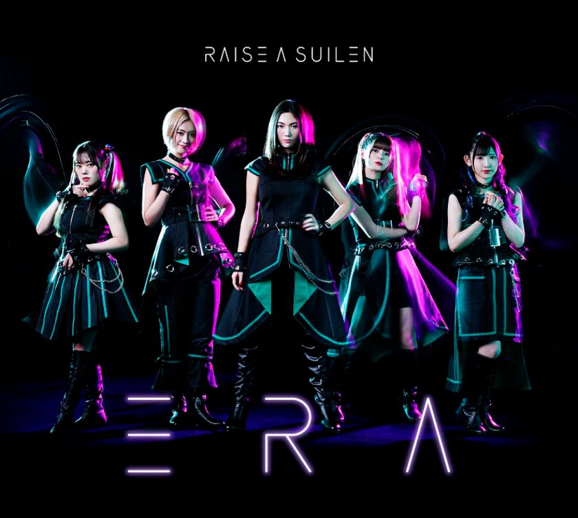 R・I・O・T - RAISE A SUILEN (Album:ERA) 今日もアガって逝こう…