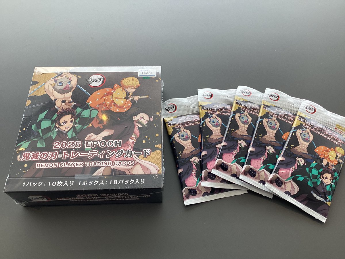 入荷情報】 ＃EPOCH #鬼滅の刃 本日2/28（土）発売‼️ 『2025 EPOCH 鬼