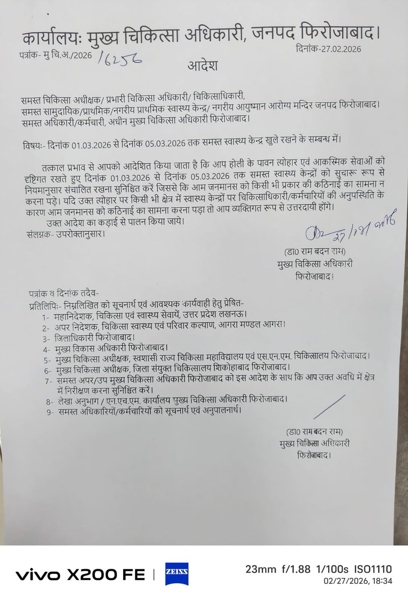 ठा० देव तोमर tweet media