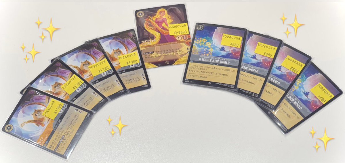 ✩˖°⌖.꙳✩˖°⌖.꙳✩˖°⌖.꙳✩˖°⌖.꙳✩ 本日限定の店頭特価品はｺﾁﾗ