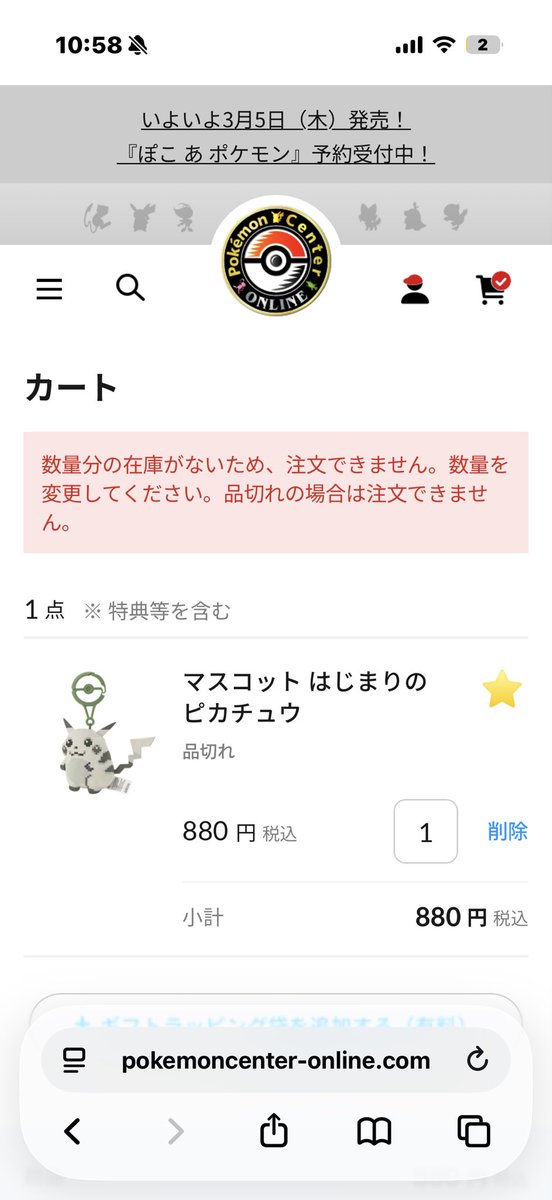 てらやん tweet media