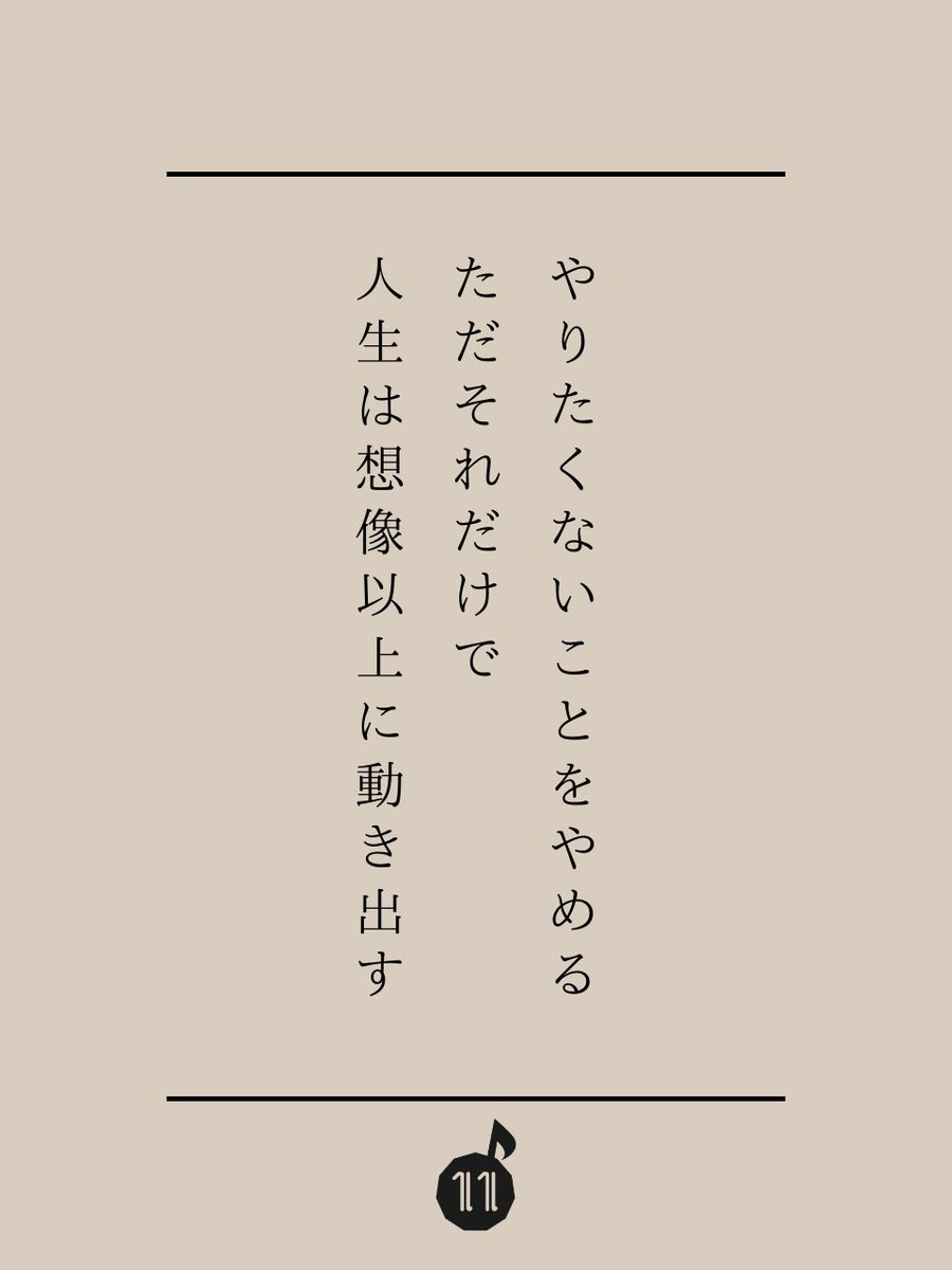 これ、かなりマジです。