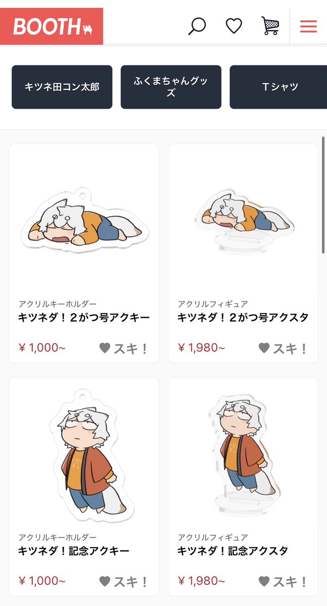 記念にアクキーとアクスタを販売しました。 よろしくおねがいします