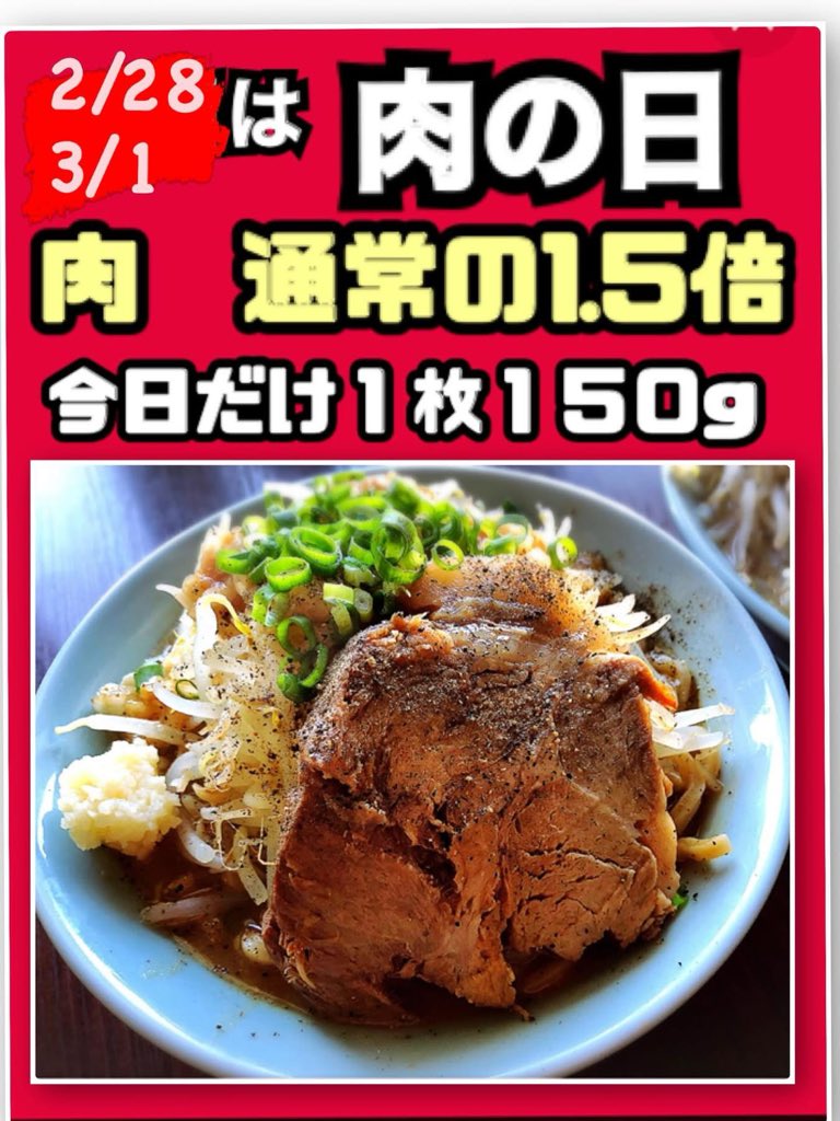 Buccha0225's tweet photo. さー

今日から2日間パンチ🤛の日です

お肉大きいです

ちょっとホロホロにです

切ると崩れてしまいました

それほどホロホロです

御来店お待ちしてます https://t.co/m5qSSiRnpX