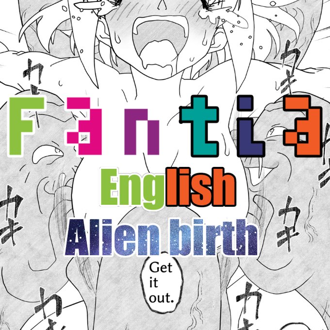 ファンティアに投稿しました!「Alien Birth 061-063(3P) English」 https://t.co/AxtzaV42Gz 
