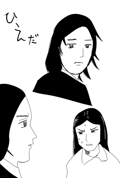 妖怪ハンター(全3巻)面白いです。
ただたまに稗田先生が増田こうすけ先生画に見える時があります。 