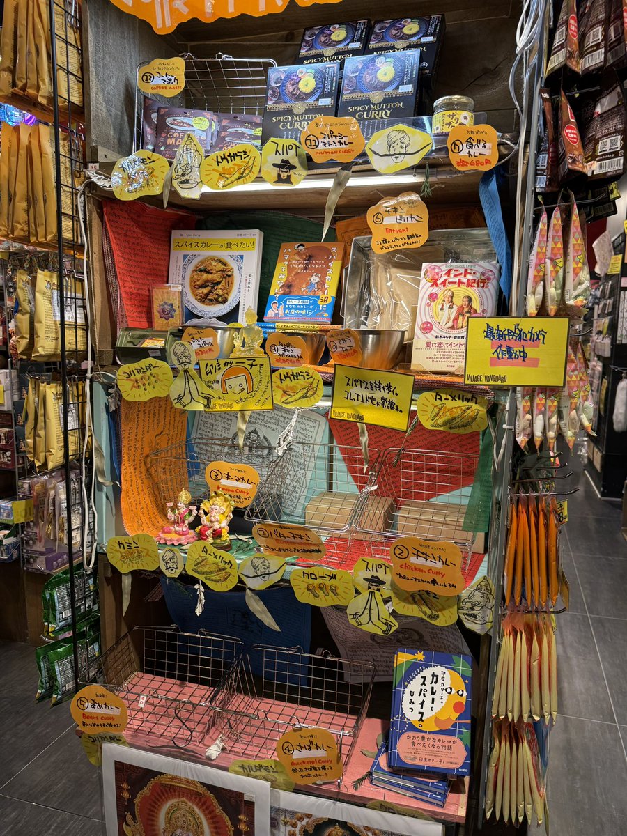 ヴィレッジヴァンガード渋谷本店に行ってきました！！！ 商品も