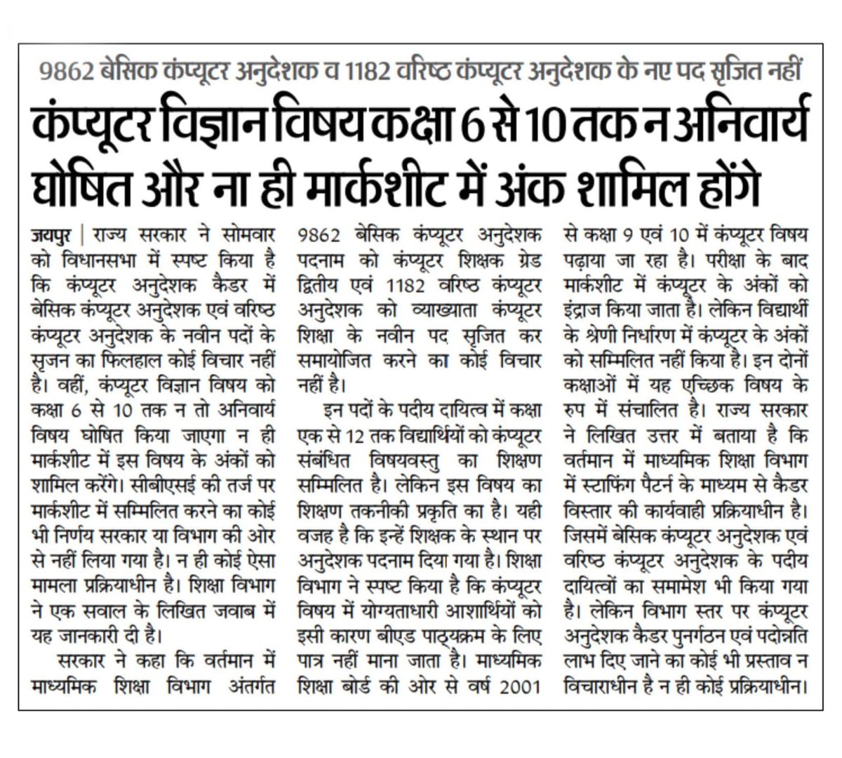 sawai singh solanki (@sawaising96) on Twitter photo 