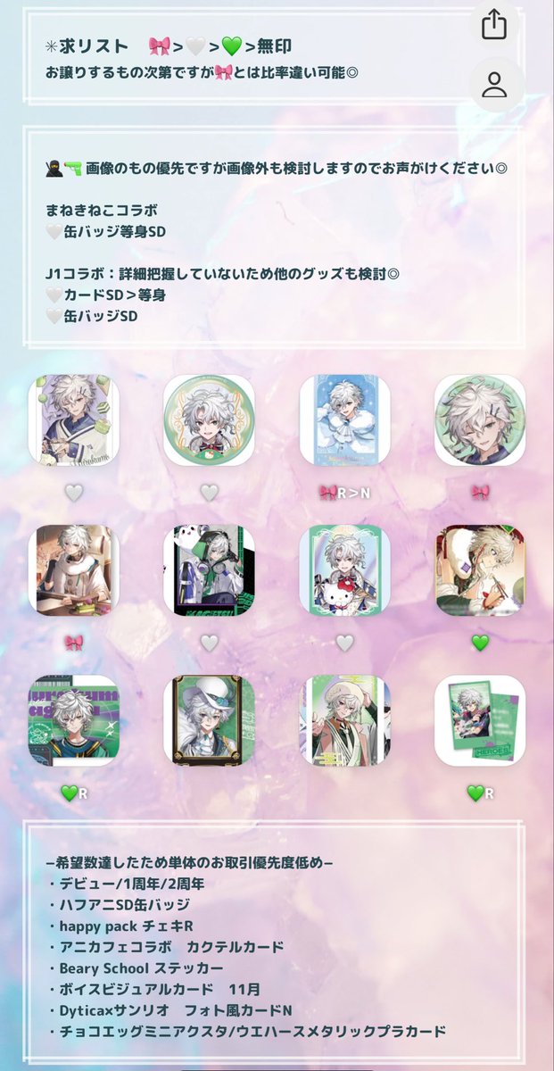 交換 譲渡 】にじさんじ チェキ風カード チェキ 缶バッジ dytica