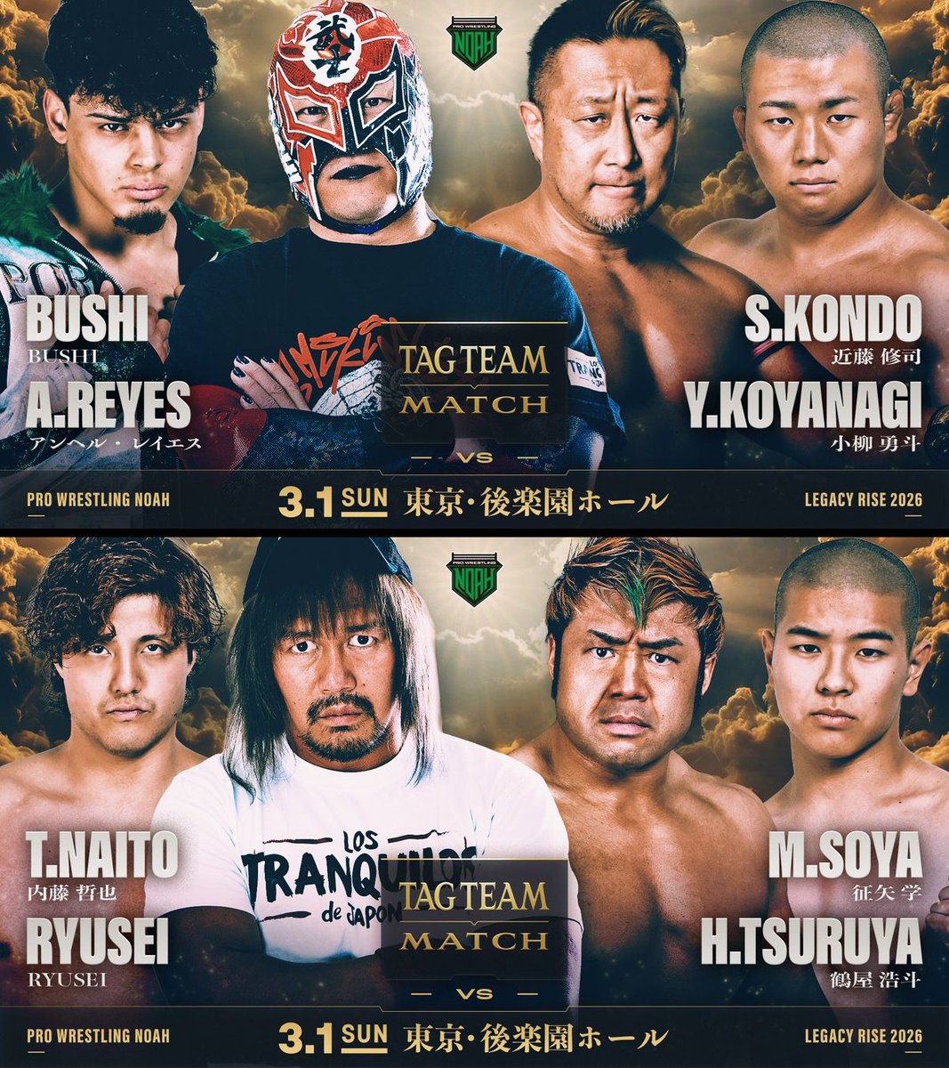 LOS TRANQUILOS de JAPON tweet media