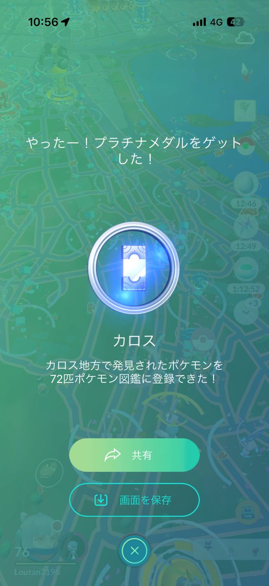 Loutandayo's tweet photo. やっとおわった、、、😭 https://t.co/6wEYcIWvOk