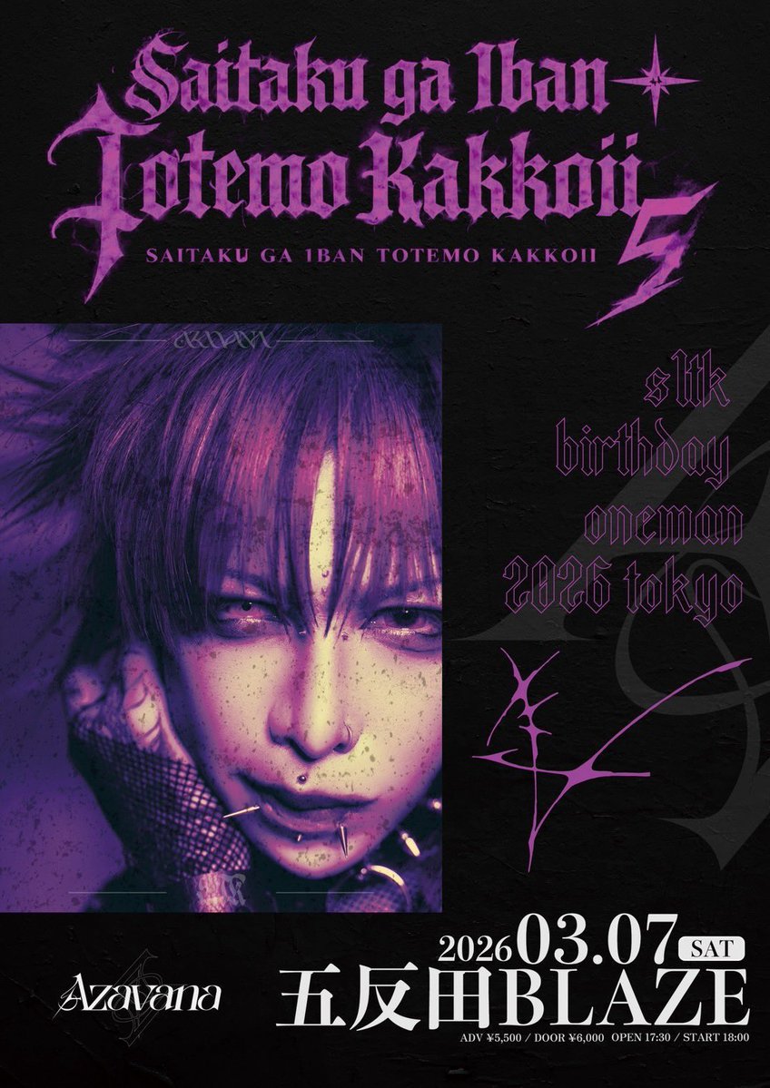 Azavana Official (@AzavanaOfficial) / Posts / X