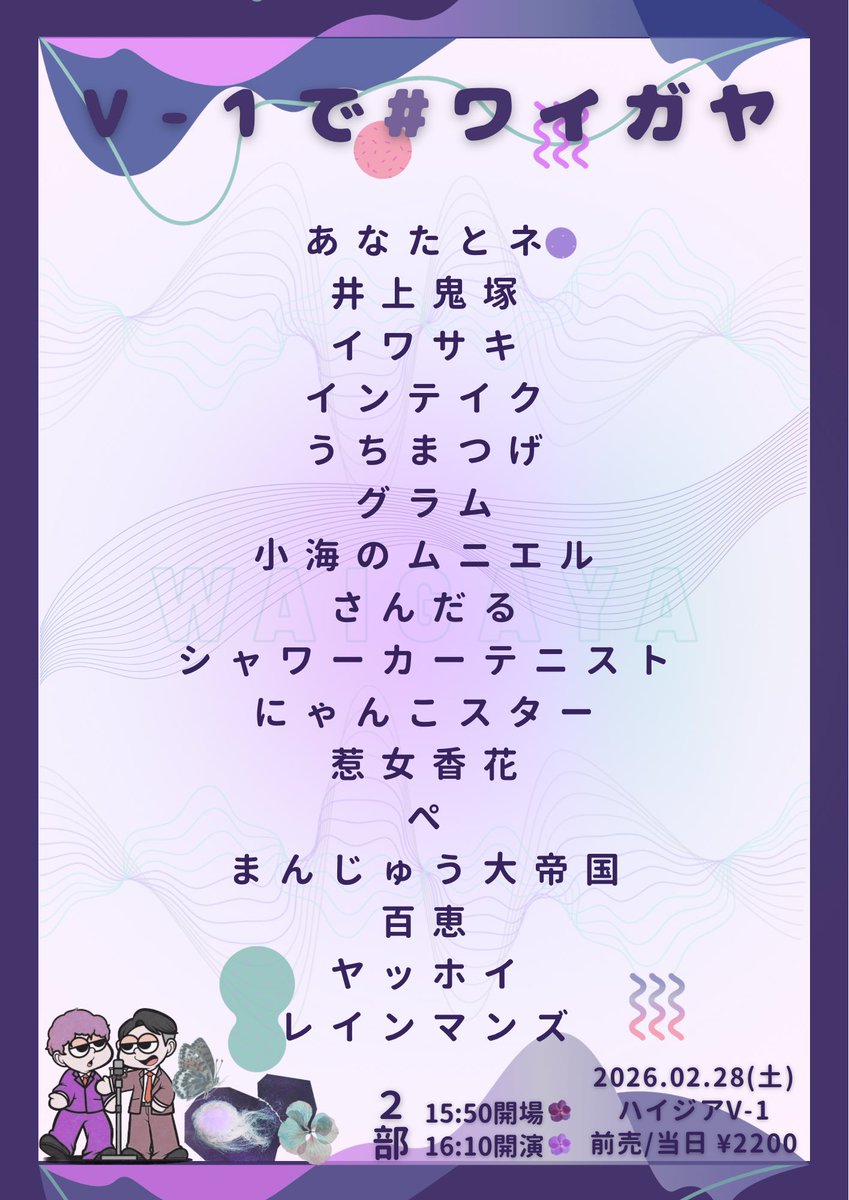 Post by ⭐︎ ぺさんのinfo ⭐︎ on X: 本日のぺさん🏠