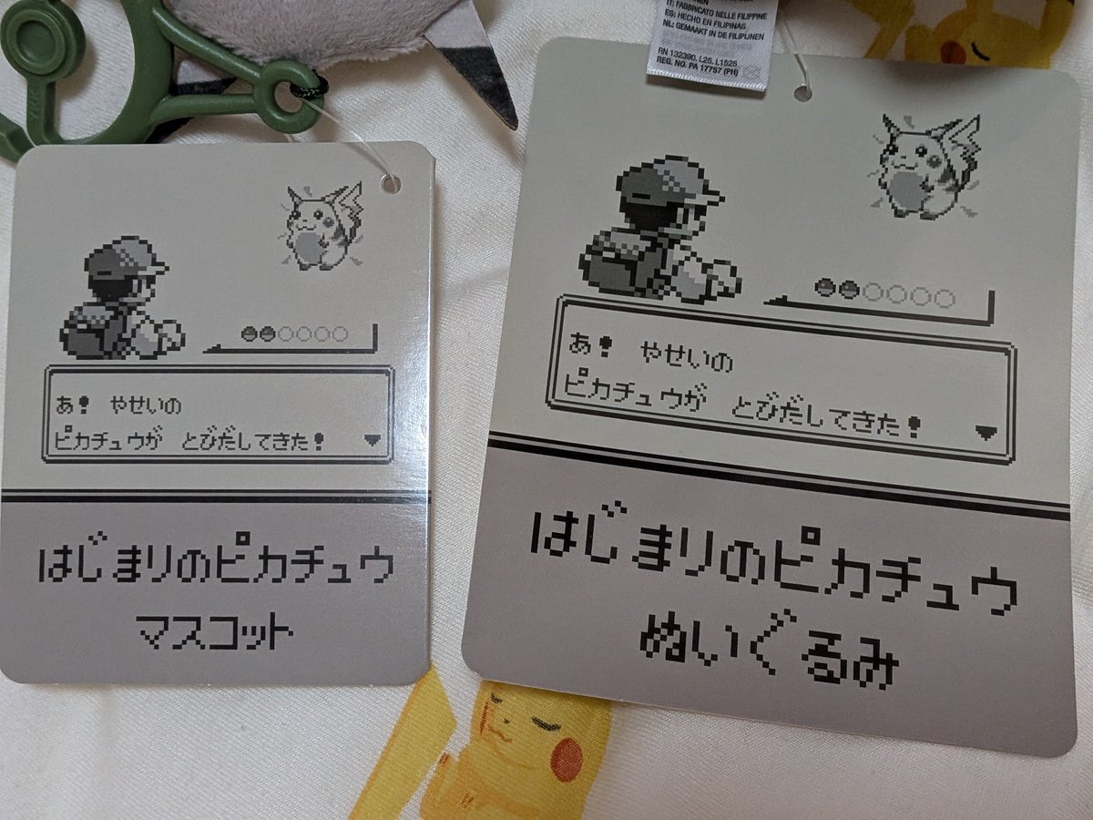 おまめ (@mame9104) / Posts / X