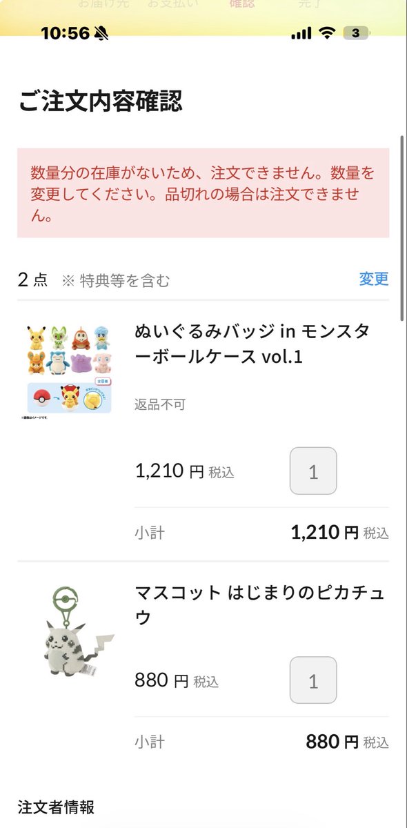 てらやん tweet media