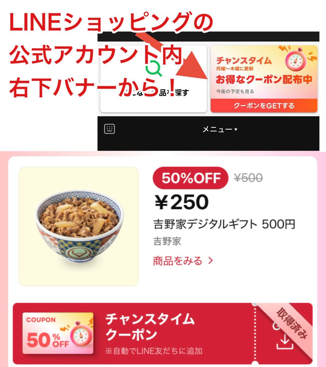 MURA（むら）🐑【お得情報×新NISA】 (@MURA_mal) / Posts / X