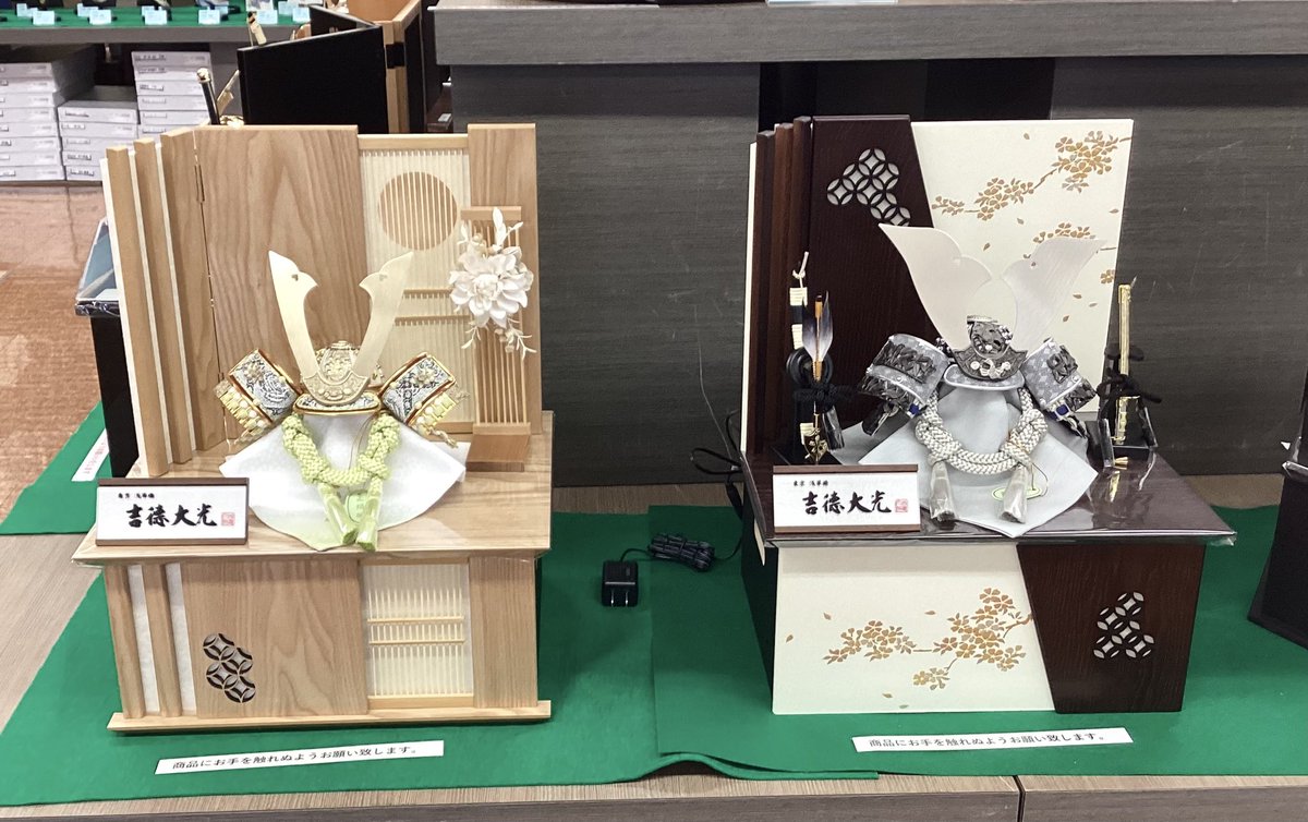 端午の節句🎏鎧飾り、兜飾り展示販売開始しました！ お子様が実際着用