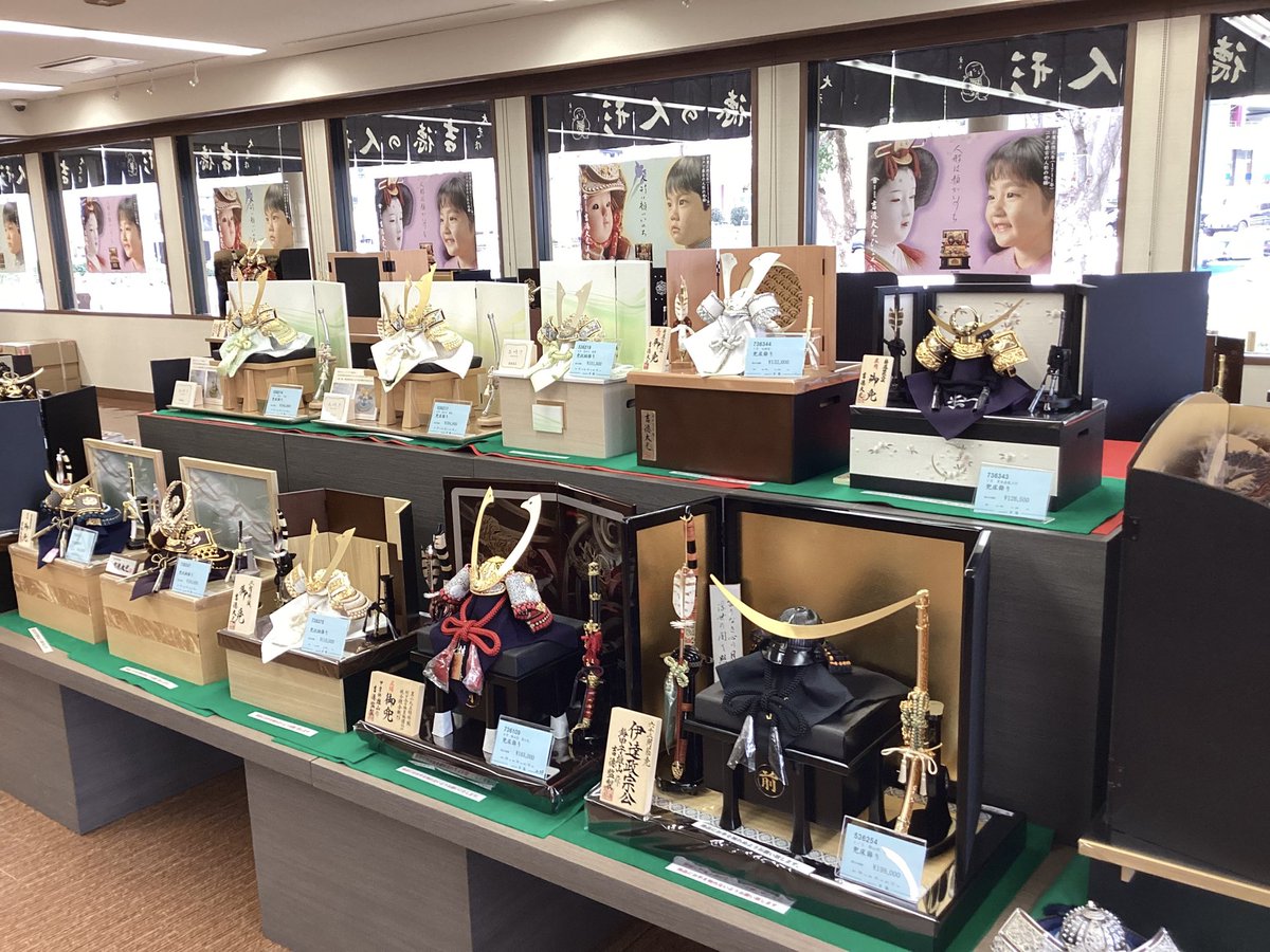 端午の節句🎏鎧飾り、兜飾り展示販売開始しました！ お子様が実際着用