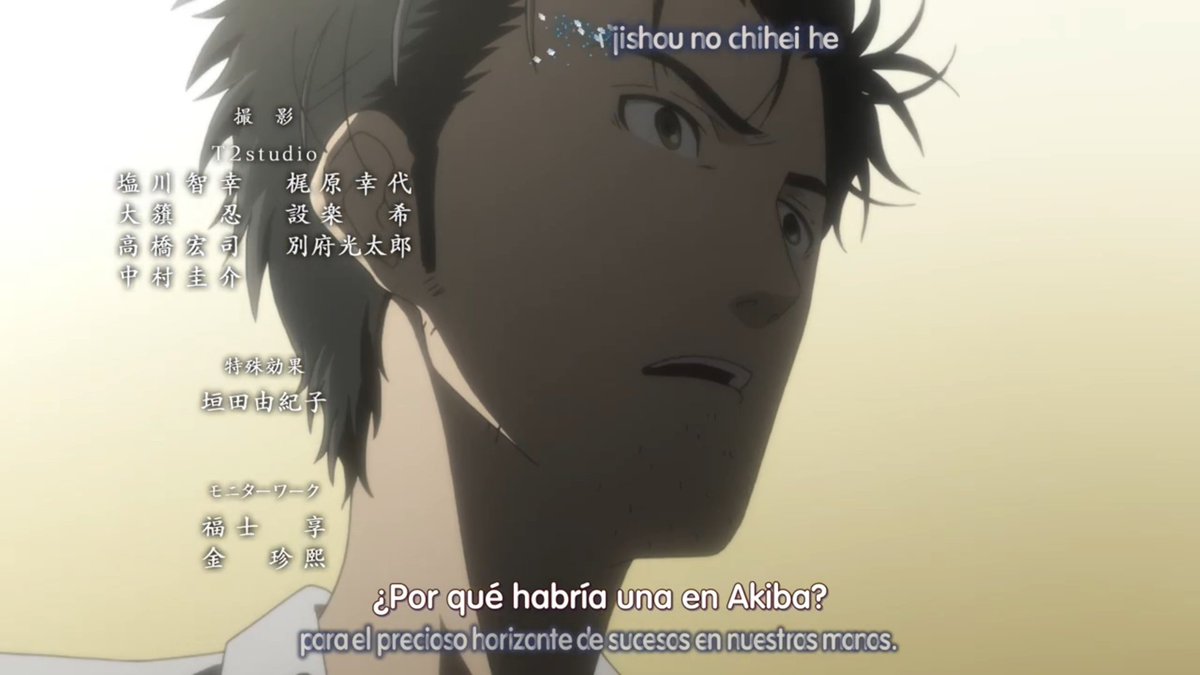 llegamos a EL momento