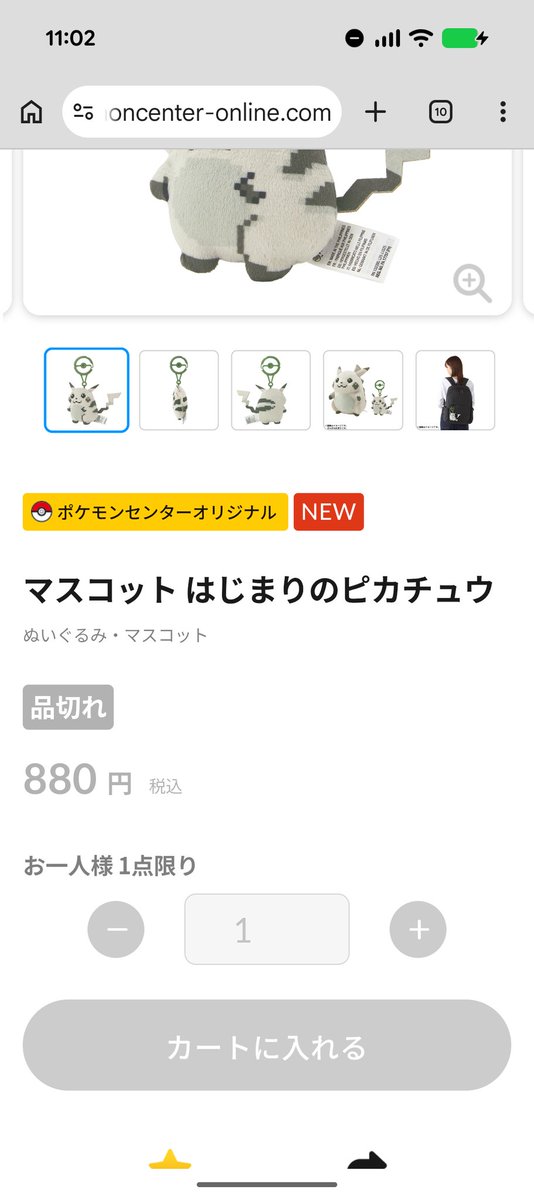 p_masterh's tweet photo. 買えると思って入ると絶望😂😂😂😂 https://t.co/tSj6HrQIUp