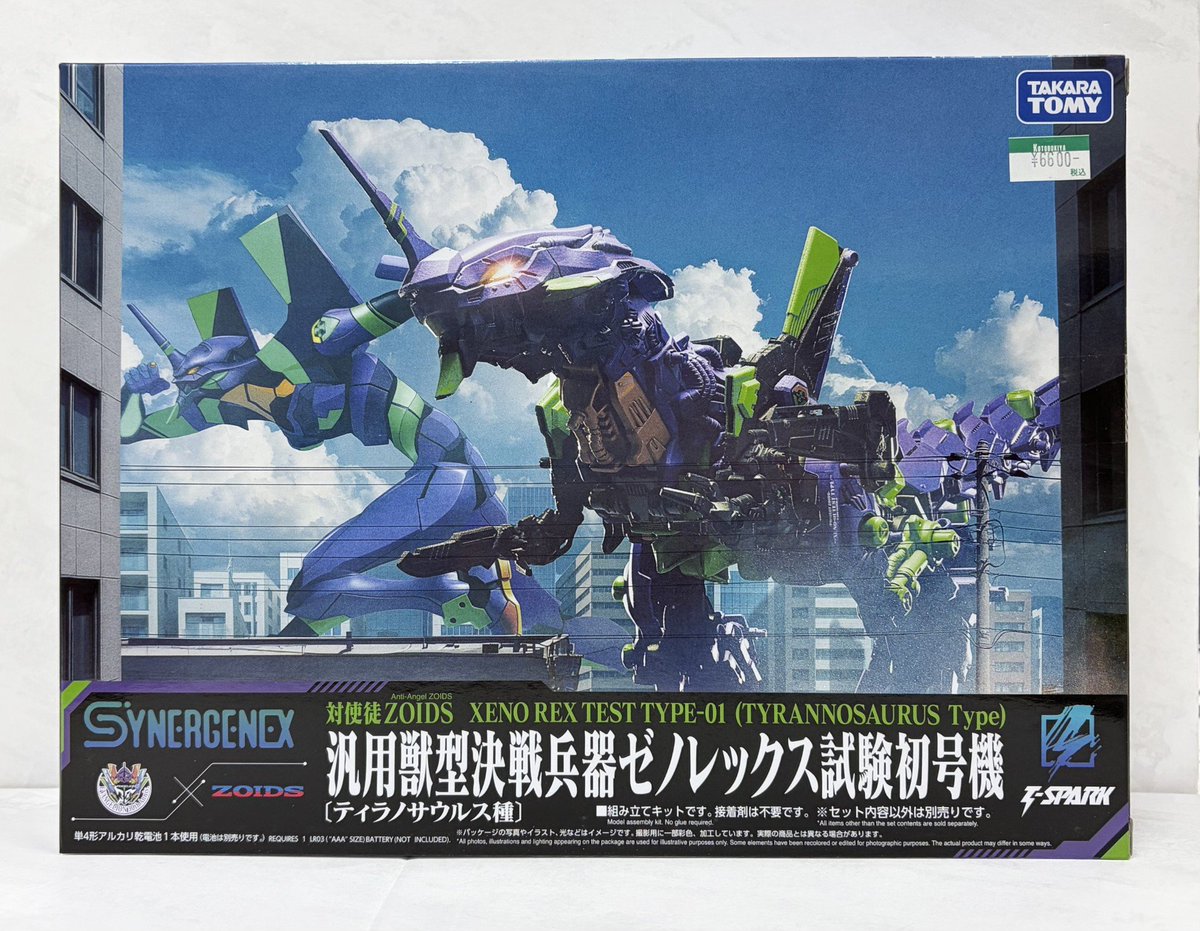 コトブキヤ日本橋3F】 新商品: ・汎用獣型決戦兵器 ゼノレックス試験初