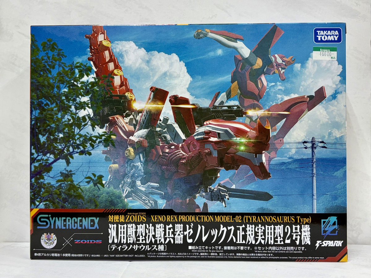 コトブキヤ日本橋3F】 新商品: ・汎用獣型決戦兵器 ゼノレックス試験初