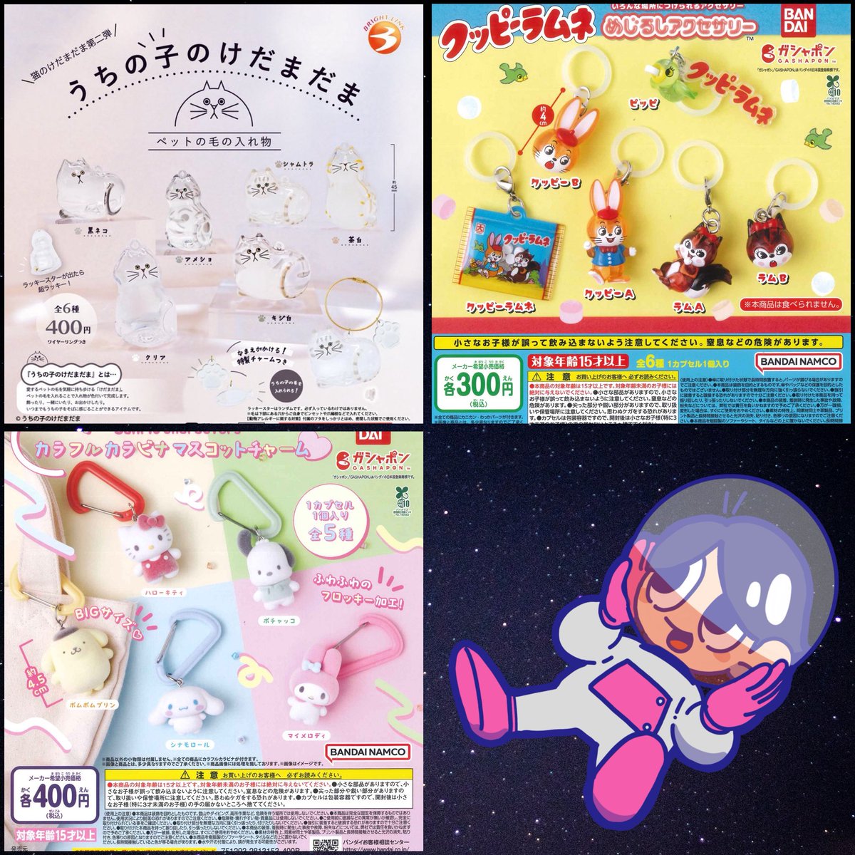 ┈┈┈┈🐻‍❄️入荷情報︎︎︎🐻‍❄️┈┈┈┈ 人気商品入荷いたし