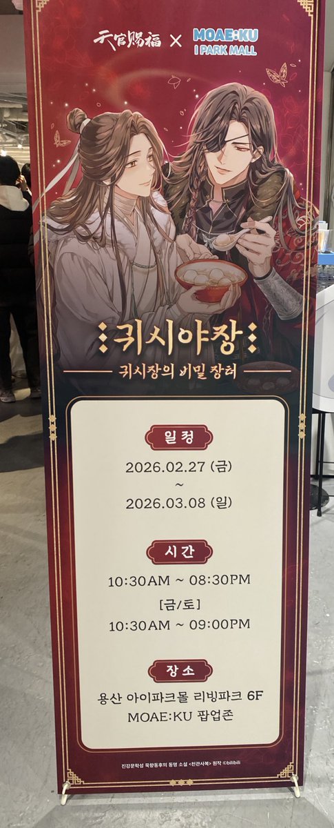 GERA제라늄 tweet media