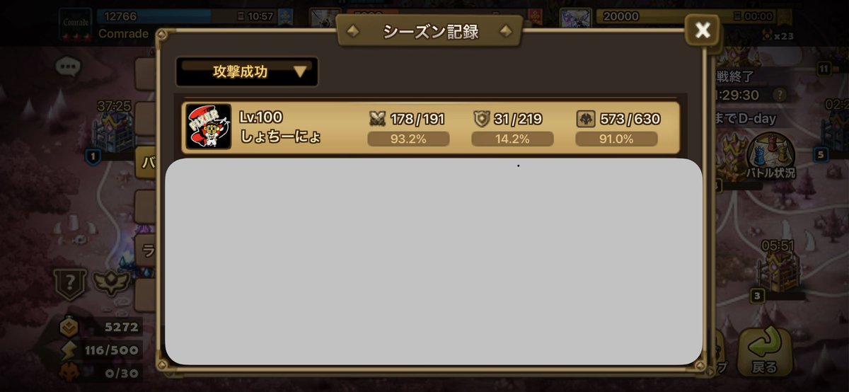 ちーにょ tweet media