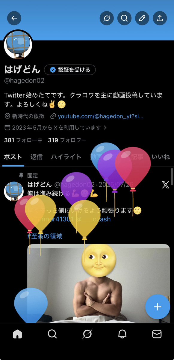hagedon02's tweet photo. 23歳になったお✌️🌝✌️ 今までの人生の中で一番濃い1年だった気がする
今月は仕事ガチりすぎてあんまTwitter見れんかったけどこれからもはげどんを夜露死苦🌝🌝🌝

#最近我肉棒暴走
#デツカデツカ生誕祭 https://t.co/HQmrp63YIv