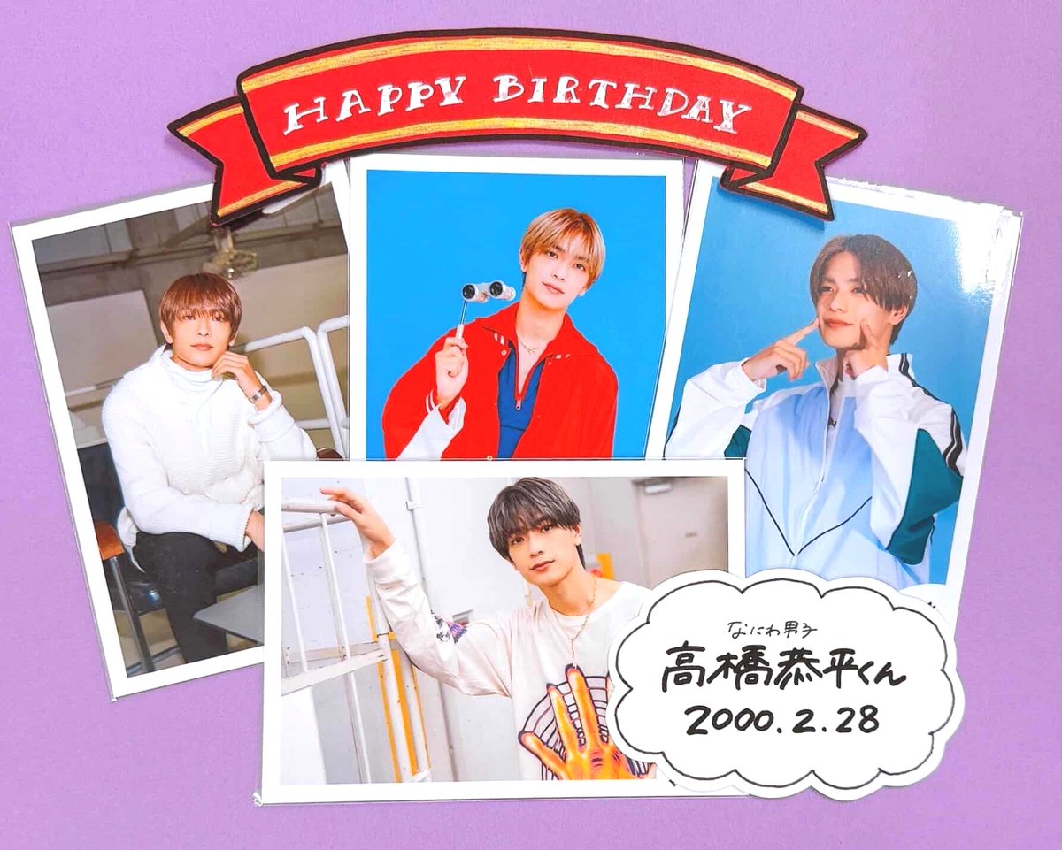 ジャニランド心斎橋店🍇 ୨୧┈┈┈┈┈┈┈┈┈┈┈┈┈୨୧ #なにわ