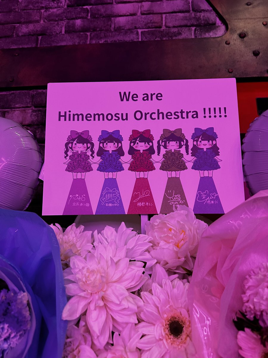 kinchoco_himeok's tweet photo. ひめオケラストライブ、本当にありがとうございました
いろんな事情でライブなどに行けずに後悔していることもありますが、ひめオケがいなければ、僕はアイドルライブにここまでハマることもなかったと思います
たくさんの夢と希望をいただきました
本当に感謝してもしきれない
ありがとうございました https://t.co/Ia5xULDk05