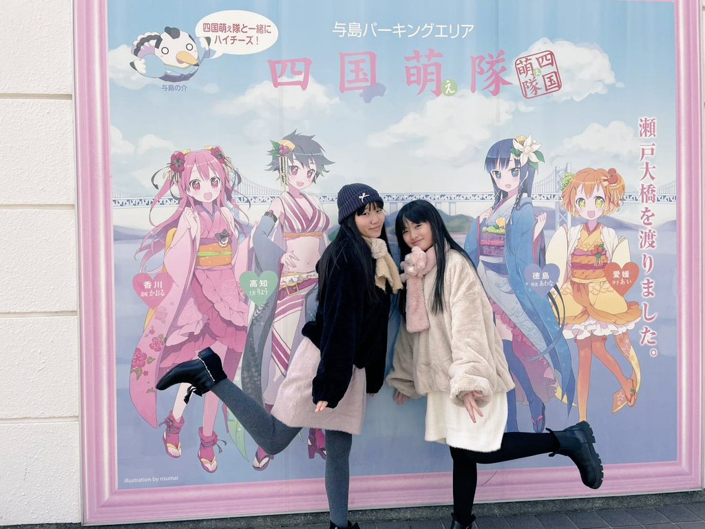 玉響月菟 結梨 tweet media