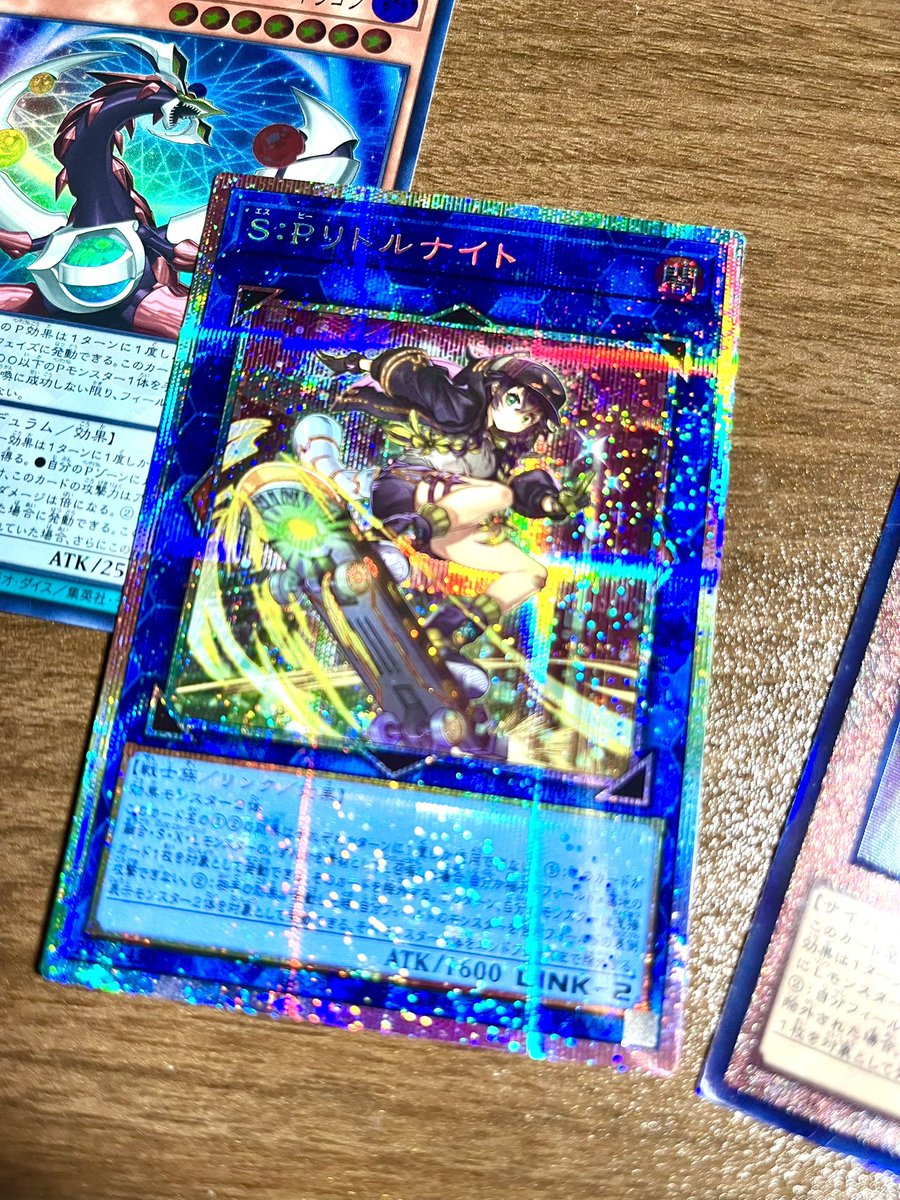 絵違いリトルナイトのプリシクは流石に嬉しいです