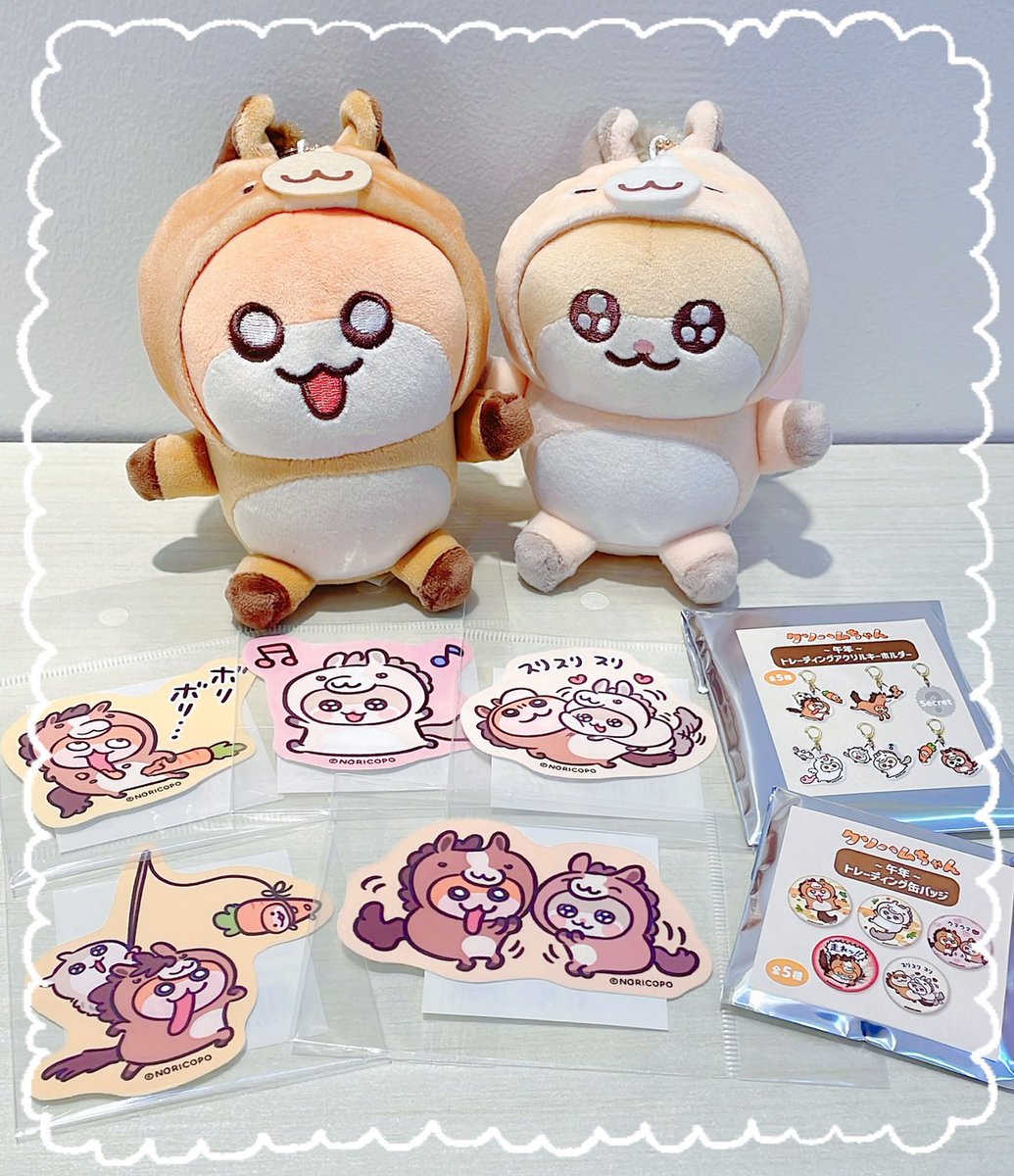 ⭐️新商品⭐️ #クソハムちゃん 新商品を入荷しました🐎 クソハム