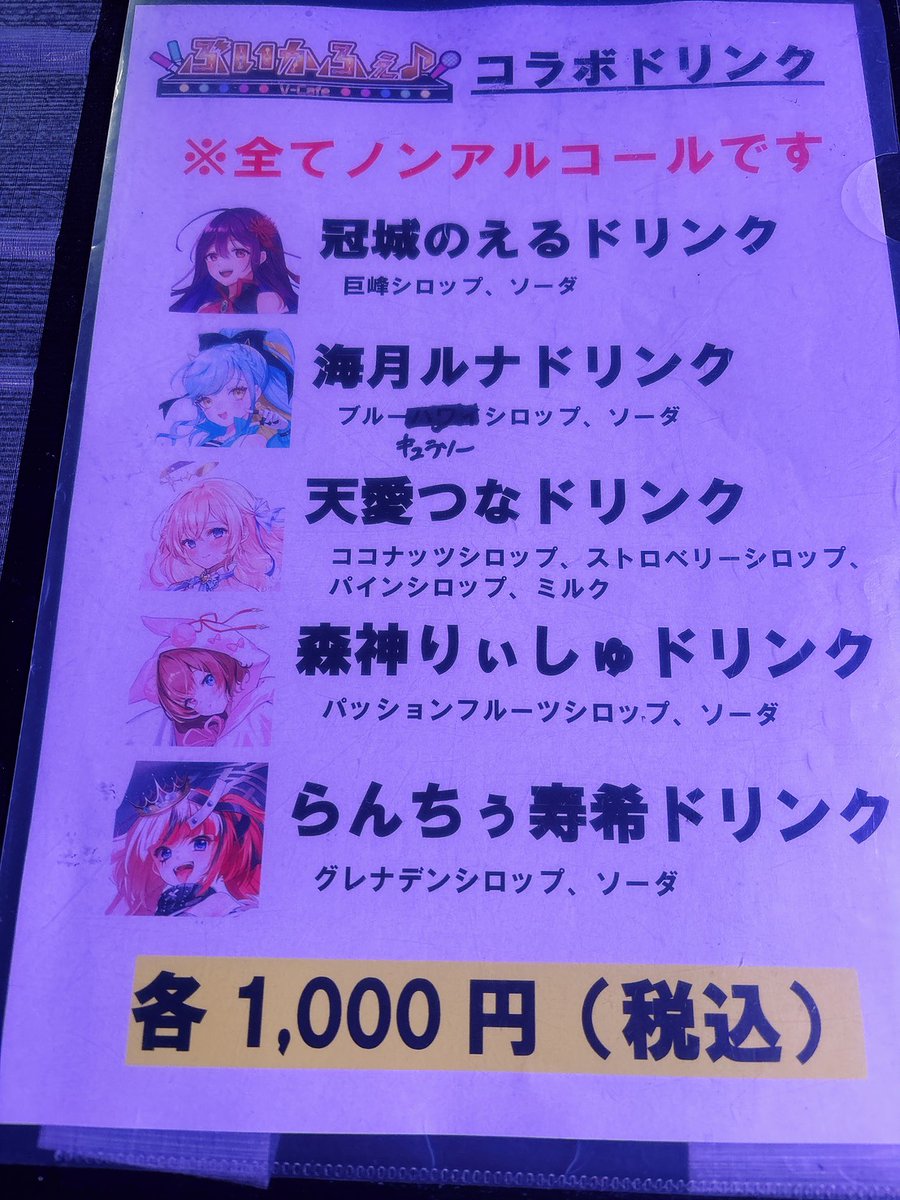 なんか！すごく！とってもたくさんチェキ落書きしました